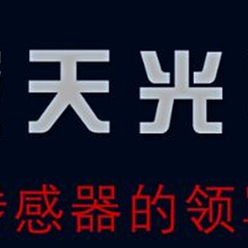 光纤测温传感器无锡亚天光纤传感技术