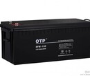 OTPUPS蓄电池APC渠道专供产品