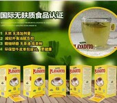 马黛茶代理轻奢新体验选阿根廷马黛茶到奔奔贸易交易有保障