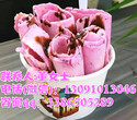 山东冰激凌机冰淇淋机价格