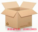 濟南紙箱廠長方形紙箱對口箱搬家箱訂做批發零售老廠家高品質