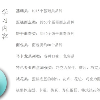 同一個地球，不同一個價格，上海歐米奇上?？Х扰嘤?xùn)讓你更?。?>
                        </div>
                        <div   class=