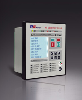 浙江南瑞/南宏电力NR-630微机保护测控装置