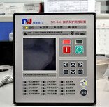 浙江南瑞/南宏电力NRL-512线路保护测控装置图片1