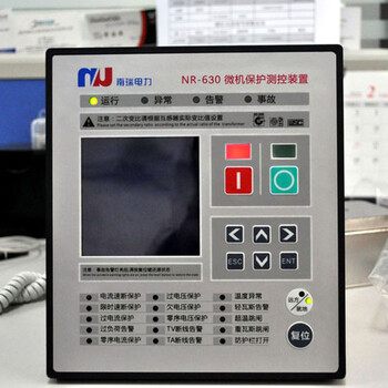 浙江南瑞/南宏电力NR-610微机保护装置
