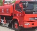 东风消防洒水车