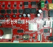 深圳专业电子加工厂SMT贴片加工保证贴装质量的三要素