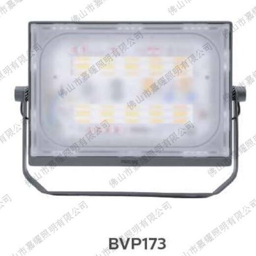 飞利浦LED工程投光灯BVP17130W/3000K怎样
