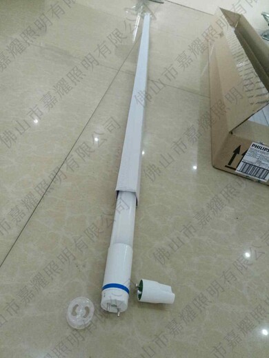 飞利浦增强型LED灯管MASLEDtube1500mmHO20W830T8代理