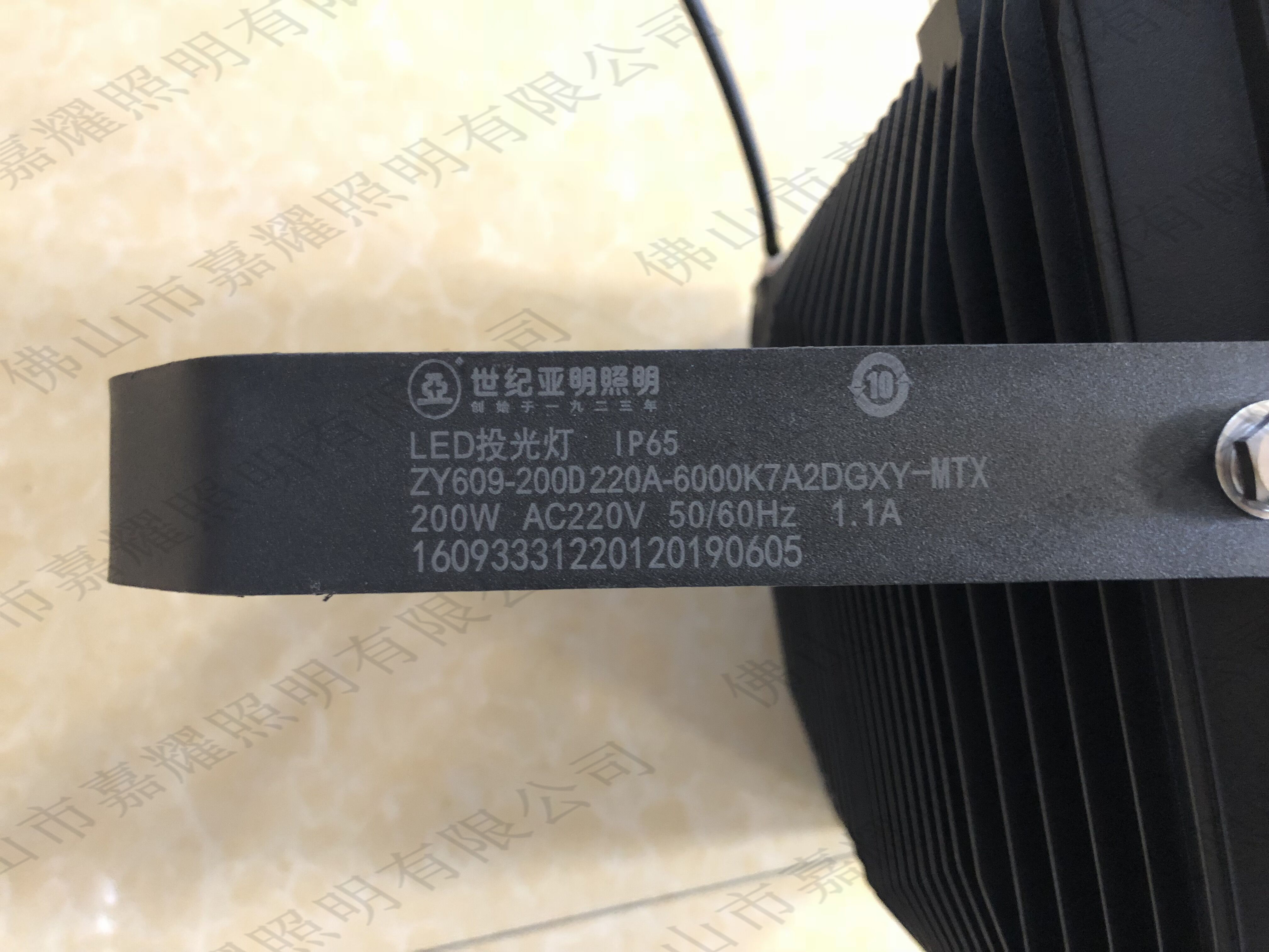 亚字牌车站灯具ZY609－100D220A－6000K全国总代