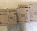 世纪亚明网球场泛光灯ZY609－030D220A－6000K多少钱图片