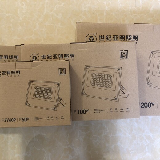 上海亚明体育馆泛光灯ZY60930W/6000K厂家供应