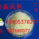 硫酸鈥Ho哪里有賣