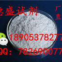 氧化釓專業(yè)研發(fā)生產(chǎn)廠家氧化釓起訂量不限制