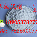 供應(yīng)實(shí)驗(yàn)室高純度稀土粉末狀氟化物氟化鈰工業(yè)生產(chǎn)有色金屬新