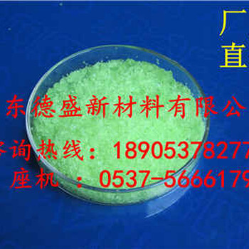 硝酸鐠(III)六水合物工業(yè)級廠家批量供應(yīng)