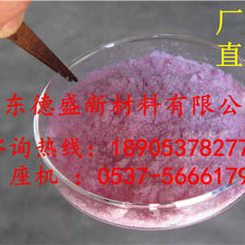 硝酸钕生产厂家粉红色结晶体，硝酸钕催化用原料