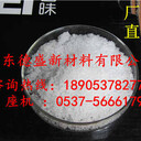 硝酸鈰Ce預(yù)定生產(chǎn)硝酸鈰規(guī)格齊全化工材料