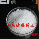 六水氯化鈧生產(chǎn)廠家，六水氯化鈧產(chǎn)品包裝
