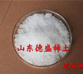 硝酸钇厂家指导价格，硝酸钇专业致力于稀土盐生产