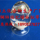 醋酸鋯生產(chǎn)廠家，醋酸鋯液體全國零售價(jià)格