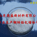 六水硝酸鑭暢銷十年，無水硝酸鑭銷量好的