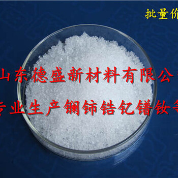 氯化鑭性能可靠，氯化鑭生產企業(yè)大全