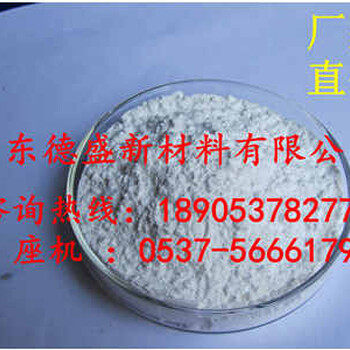 德盛稀土氧化锆生产销售工业级800目氧化锆