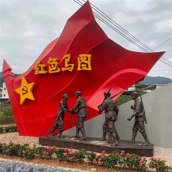 江門革命主題雕塑玻璃鋼造型