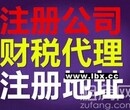 深圳宝安港隆城办公室出租卡位680起租可短租可注册