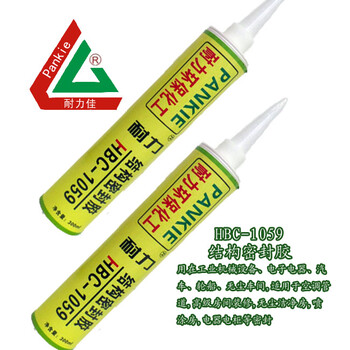 無(wú)硅玻璃膠