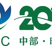 2018第三届中国（郑州）国际供暖通风、空调制冷及光伏新能源产业展览会