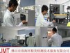 深圳环保铜材物理性能检测，环保铜材冲击测试