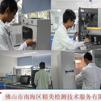 广州市瓷土成分氧化钠含量化验检测分析