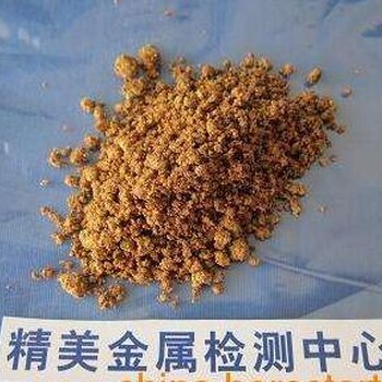稀土矿元素含量分析测定化验，广州稀土检测鉴定