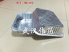厂家直销环保铝箔餐盒外卖铝箔餐盒铝箔烤鱼盘烧烤盘200个不含盖WB-323