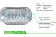 700ml铝箔餐盒一次性方形锡纸盒焗饭盒意粉盒配PS防雾盖WB-196