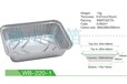 厂家直销一次性铝箔快餐盒铝箔容器锡纸餐盒打包外卖快餐盒配铝箔纸盖WB220-1