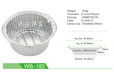 一次性铝箔碗快餐锡纸碗环保铝箔饭碗打包外卖碗183