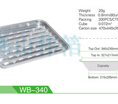 铝箔长方形烤盘铝箔托盘铝箔烧烤架户外家用便携厂家直销WB340