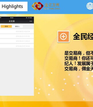 投资理财【福建金雅啪啪云微交易_啪啪云交易