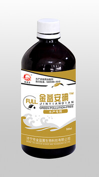 控草凈水菌