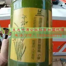 竹筒酒白酒青竹酒醬香型白酒禮盒糧食原漿酒水竹子酒500ml1瓶