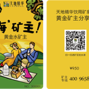 合肥送水合肥桶裝水合肥礦泉水合肥純凈水熱線
