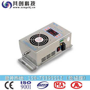 供應(yīng)GCE-8060防凝露除濕裝置