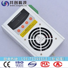 供應(yīng)GCH-8060S開(kāi)關(guān)柜除濕器