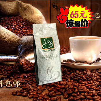 蓝山咖啡豆价格蓝山风味咖啡豆批发郑州咖啡豆专卖