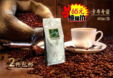 咖啡豆专卖店、咖啡豆批发零售、郑州咖啡豆专卖店图片4