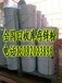 天津回收鈦白粉專業機構