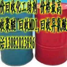 天津回收橡胶促进剂回收促进剂价格查询图片